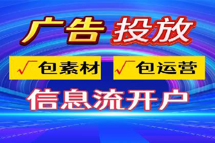 案例展示：SEM竞价优化如何实现低成本高转化
