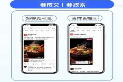 百度竞价排名服务：助力企业快速崛起