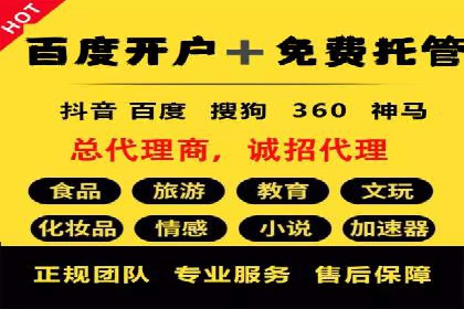 案例分享：竞价推广助力企业拓展市场份额