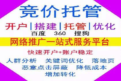案例分析：不同规模企业百度推广费用对比